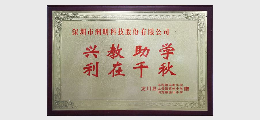 来利国际旗舰厅(中国唯一)集团有限公司-首页