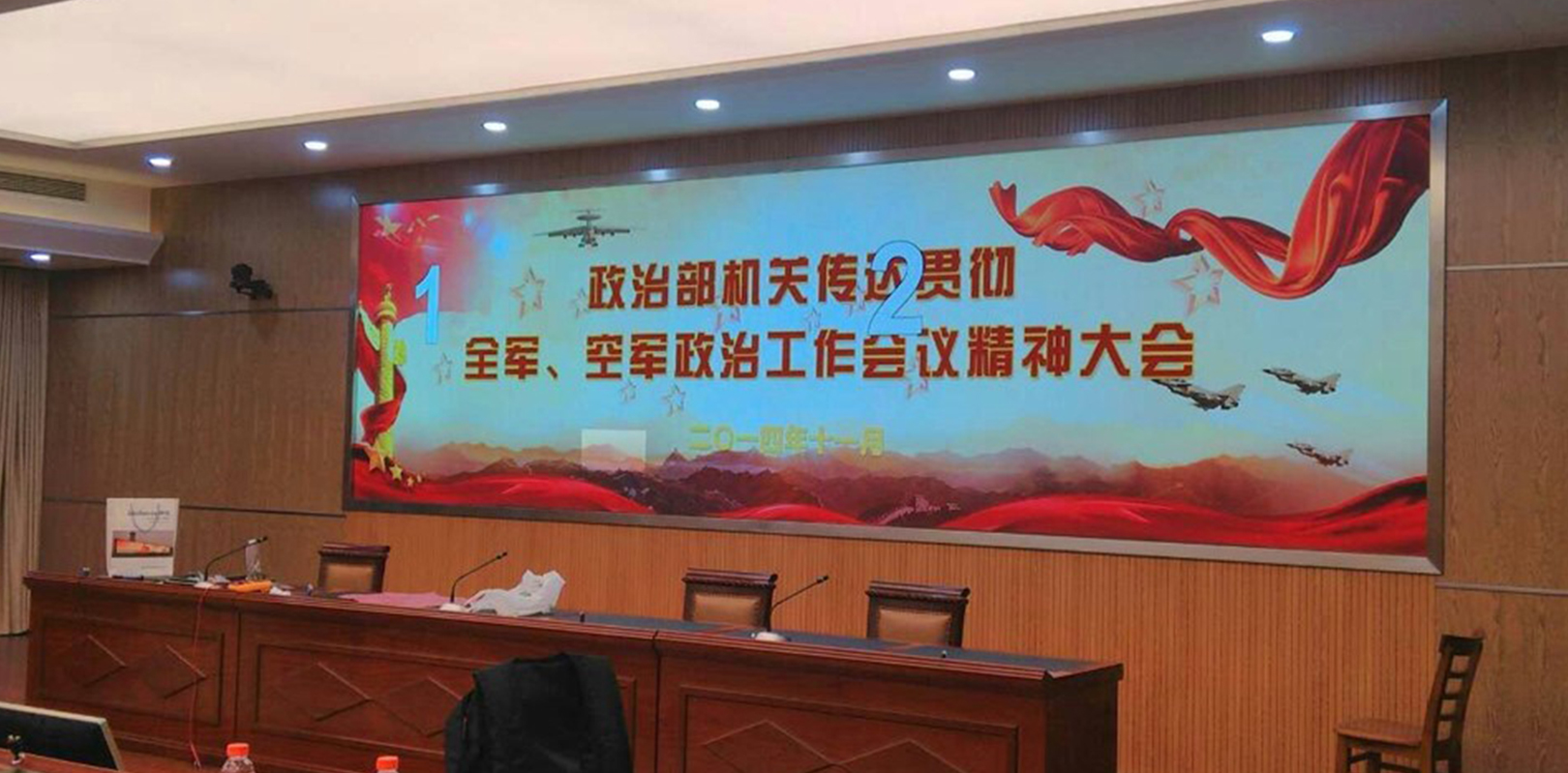 来利国际旗舰厅(中国唯一)集团有限公司-首页