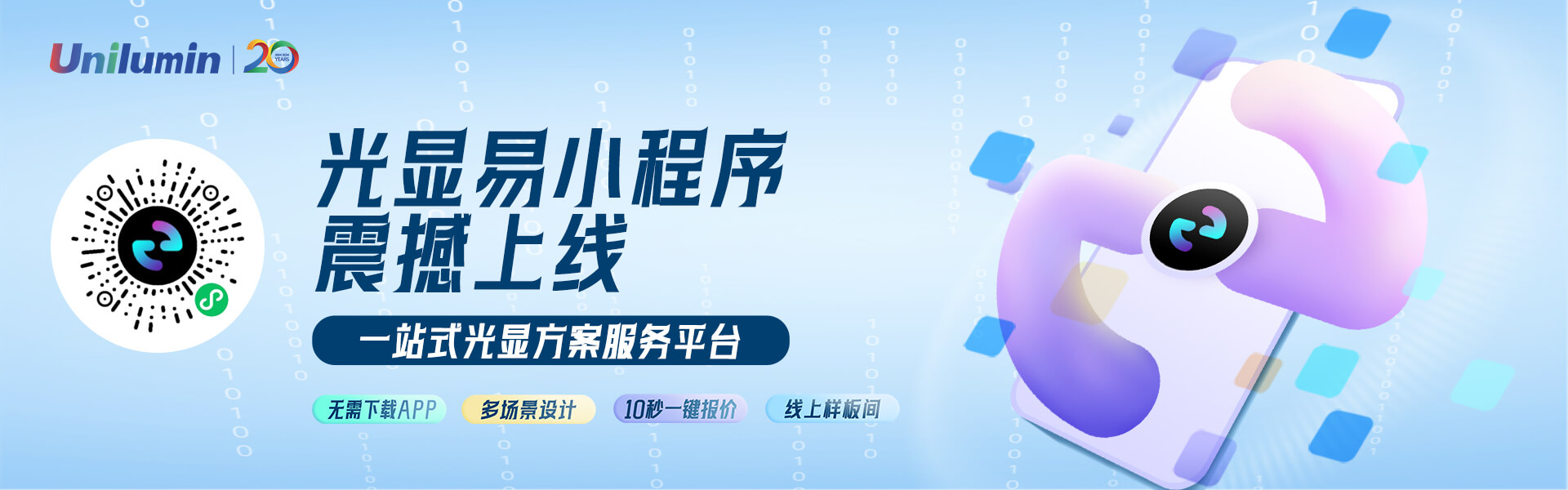来利国际旗舰厅(中国唯一)集团有限公司-首页